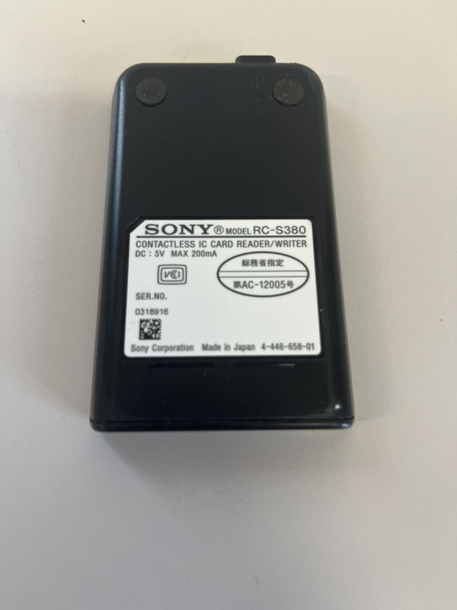 L263)【SONY】 非接触ICカードリーダー ライター PaSoRi（パソリ） RC-S380 在庫複数の画像5