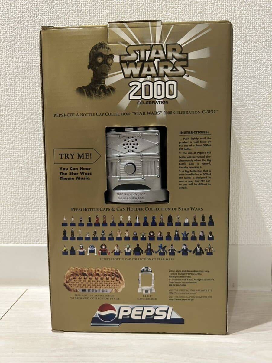 【非売品】スターウォーズ C-3PO ペットボトルキャップ 2000年 ペプシ景品_画像4