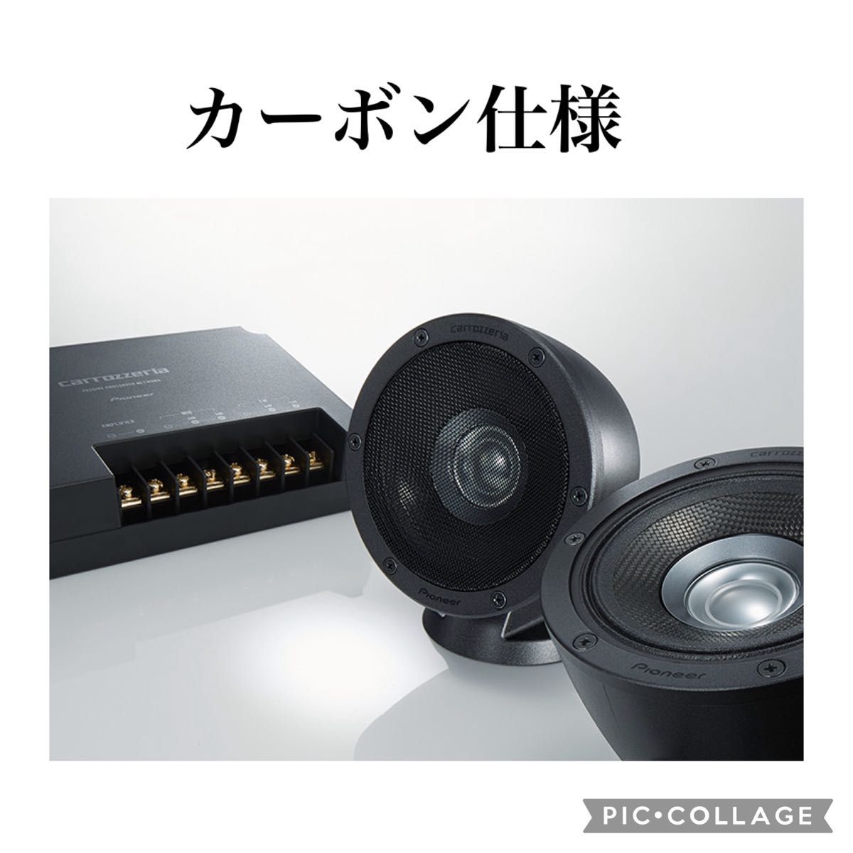 カロッツェリア ツィーター ミッドレンジ 2way|Yahoo!フリマ カロッツェリア ツィーター ミッドレンジ 2way|Yahoo!フリマ