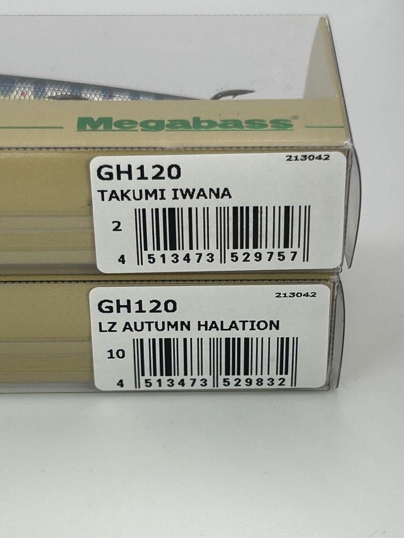 金曜終了 メガバス 新商品 グレートハンティング GH120 2個セット 未開封 TAKUMI IWANA / LZ AUTUMN HALATIONの画像7