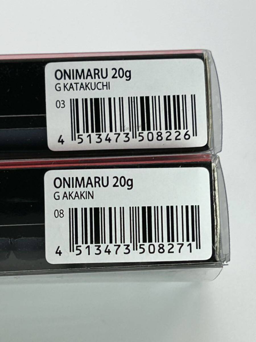 メガバス オニマル 鬼丸 30ｇ 2個セット 未開封品 G AKAKINO / G KATAKUCHI ONIMARUの画像5