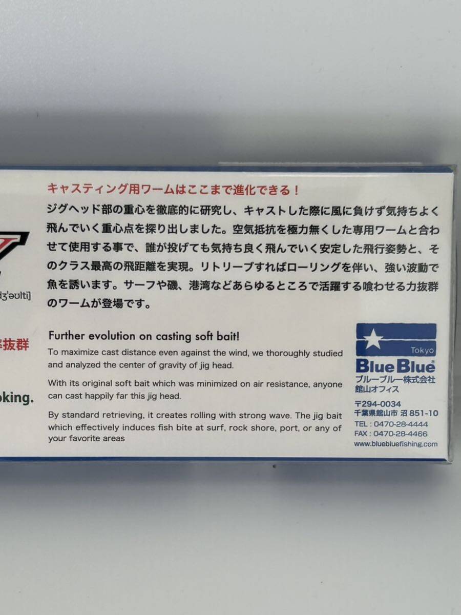 ブルーブルー ジョルティ 22 ジグヘッド 未開封品 クローム BlueBlue JOLTY 22gの画像4