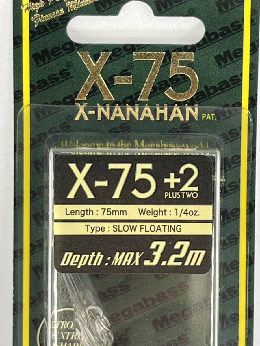 金曜終了 メガバス X-75 +2 未開封 2個セット FA GHOST WAKASAGI & WAGIN OIKAWA ナナハン X-NANAHAN +2の画像5