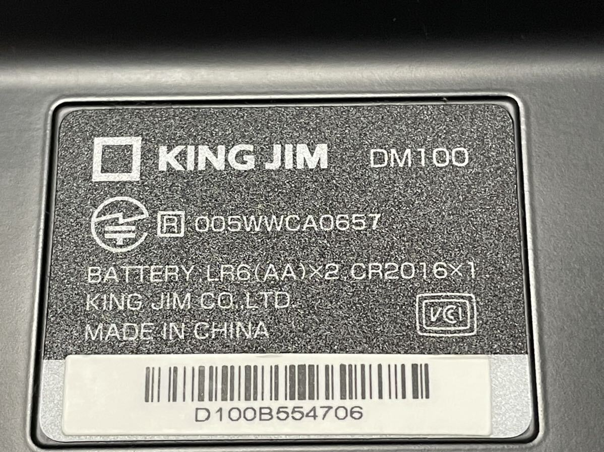 KING JIM キングジム デジタルメモ ポメラ _画像5