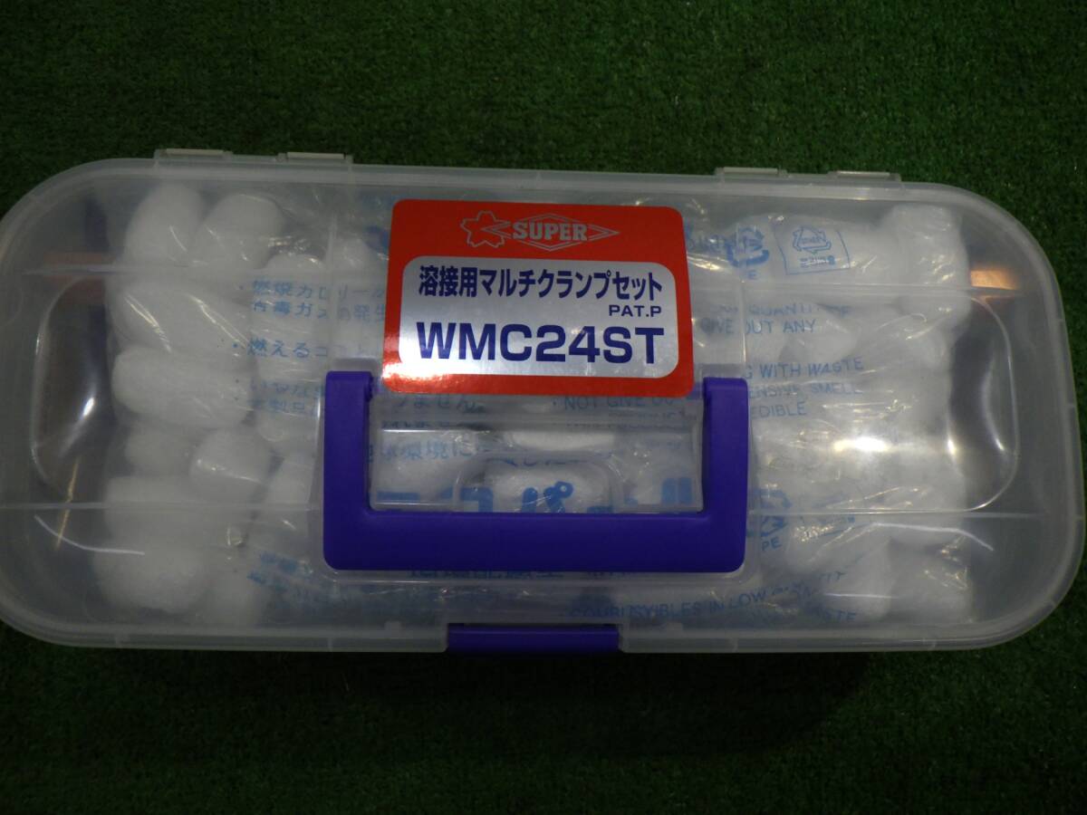 スーパー 溶接用マルチクランプセット WMC24ST 特殊工具 店頭保管品 未使用品 240405の画像5