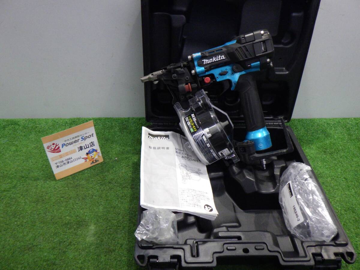 マキタ(Makita) 50mm高圧エア釘打(青) AN534HM エア工具 高圧 大工道具 中古品 240406