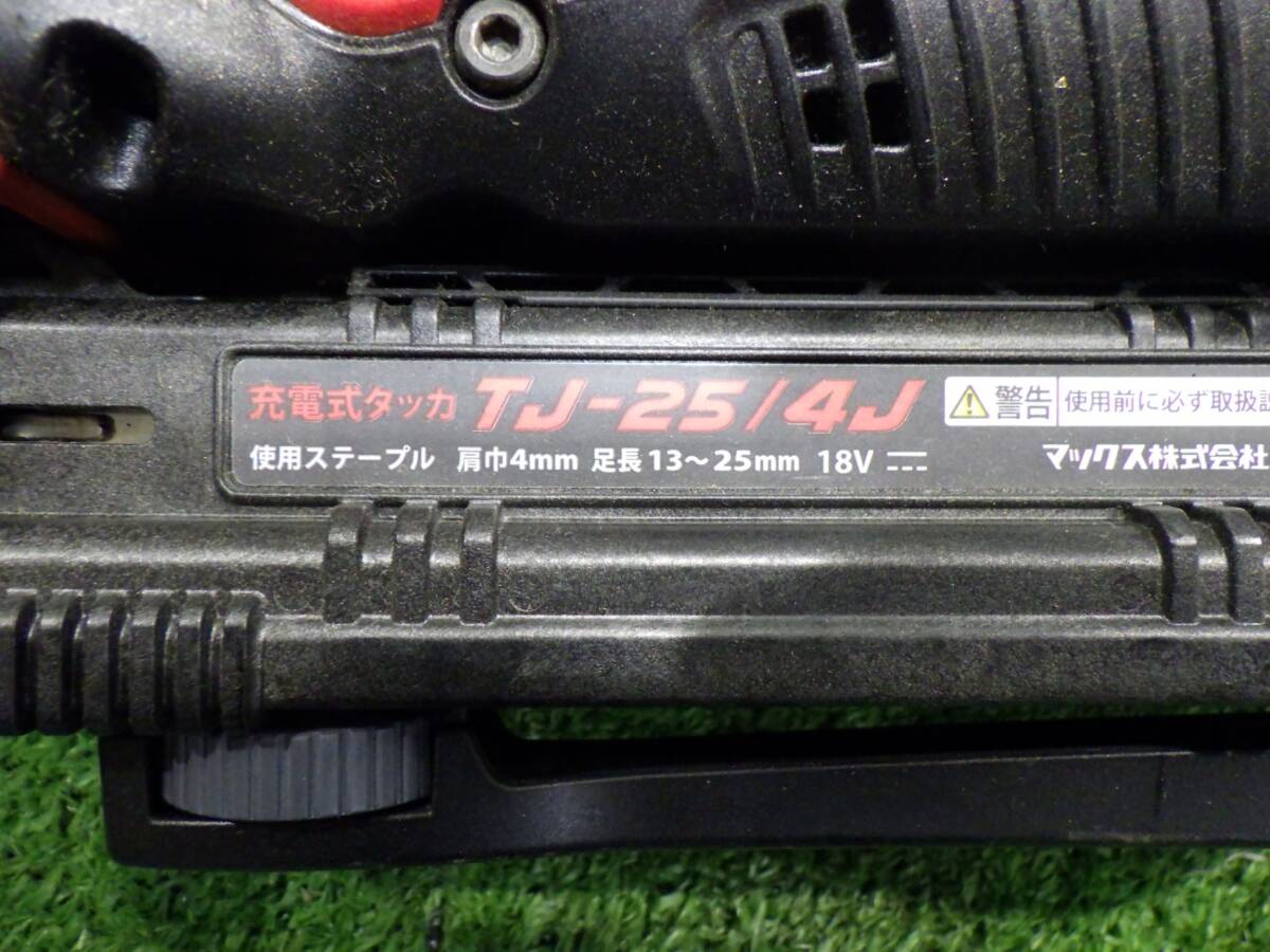 1 иен старт MAX( Max ) заряжающийся takaTJ-25/4J корпус только (PJ91630) заряжающийся инструмент б/у товар прекрасный товар 2404014