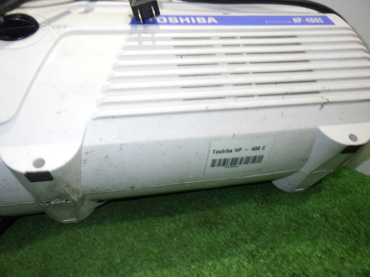 ジャンク扱い品 東芝 高圧洗浄機 HP-400C 電動工具 通電確認済 本体下部から水漏れ 現状渡し品 中古品 240426_画像8