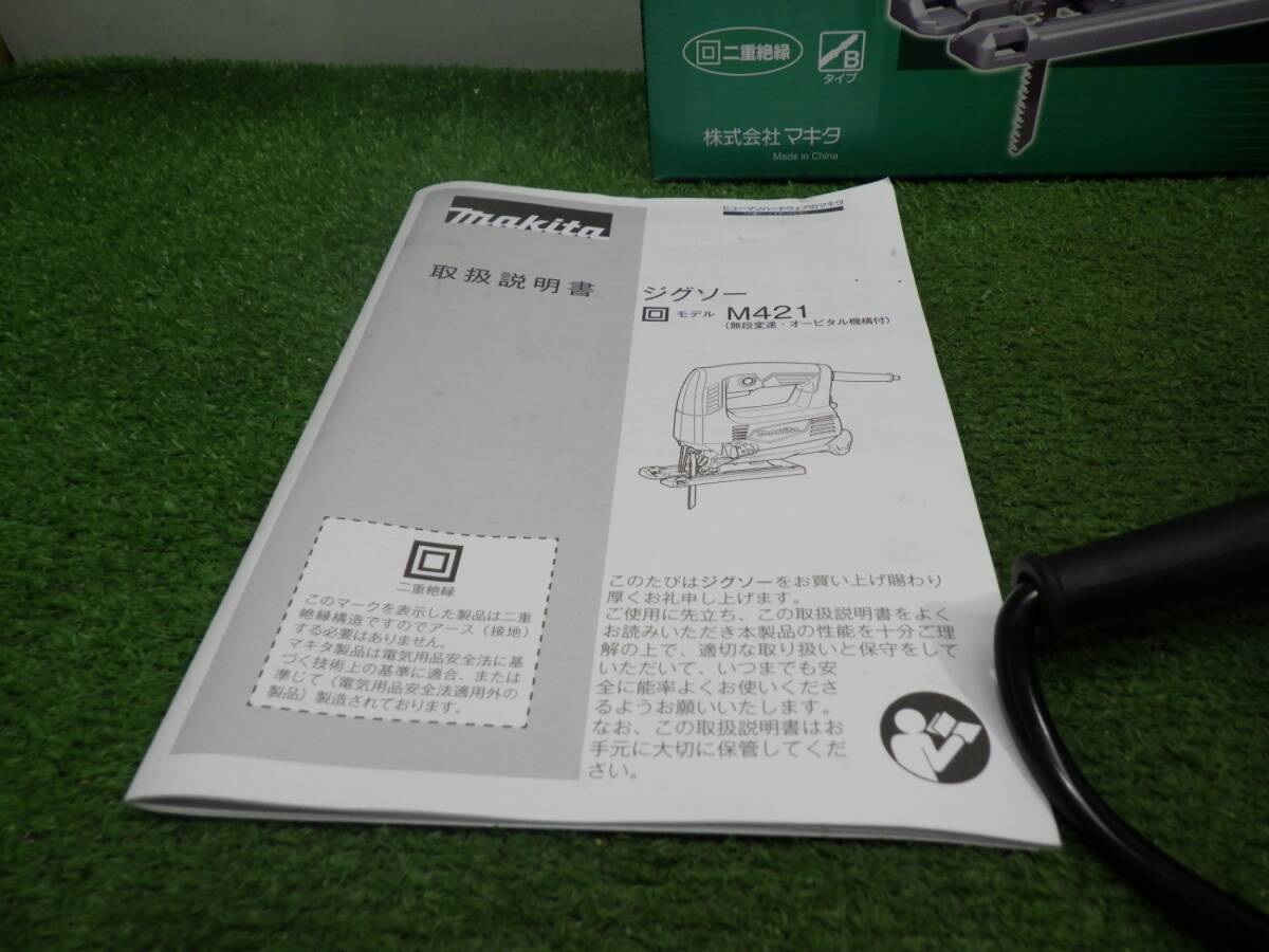 きれいな品★マキタ Makita ジグソー M421 コード式 木材 切断 中古品 240426_画像7