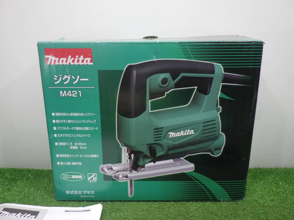 きれいな品★マキタ Makita ジグソー M421 コード式 木材 切断 中古品 240426_画像8