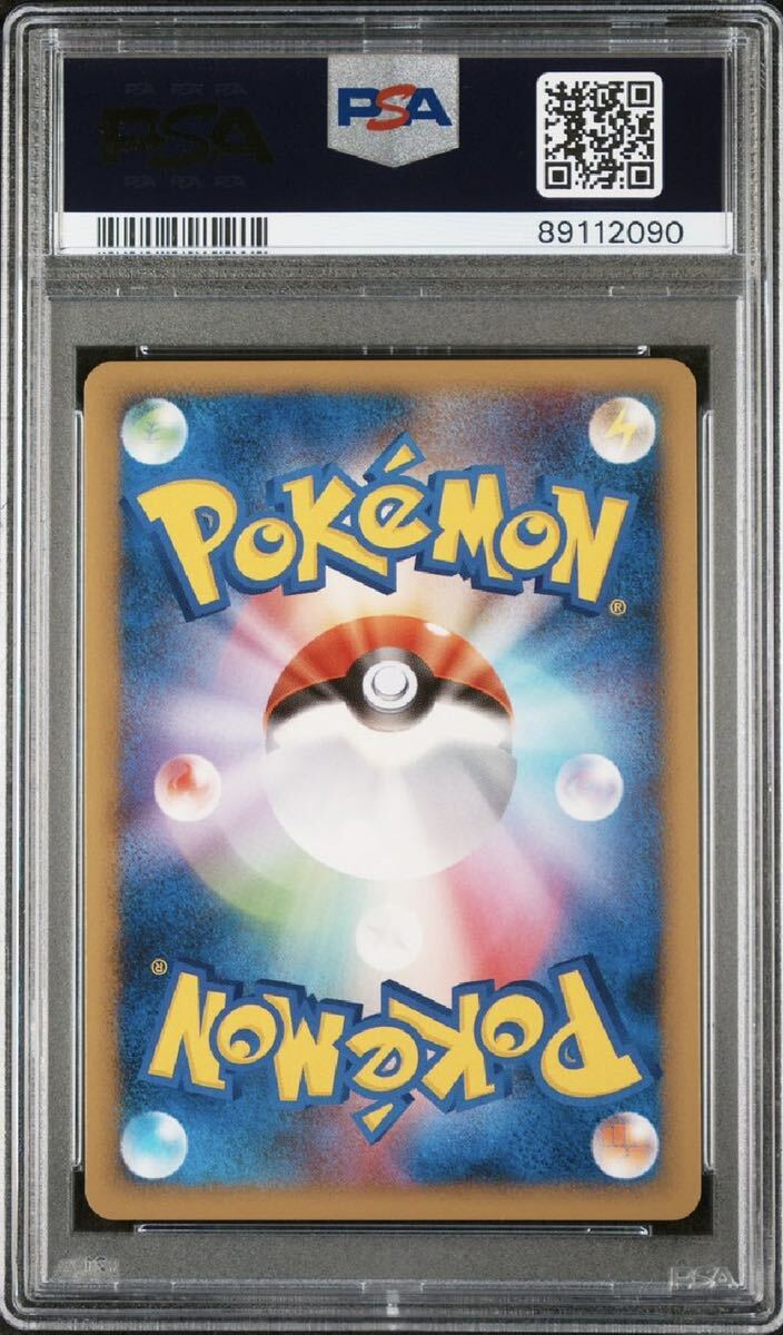 ポケモンカード ブラッキー psa10 pokemon ポケカ 美品 2010 P.M. JAPANESE HG & SS UMBREON-HOLO REVIVING LEGENDS-1STの画像2