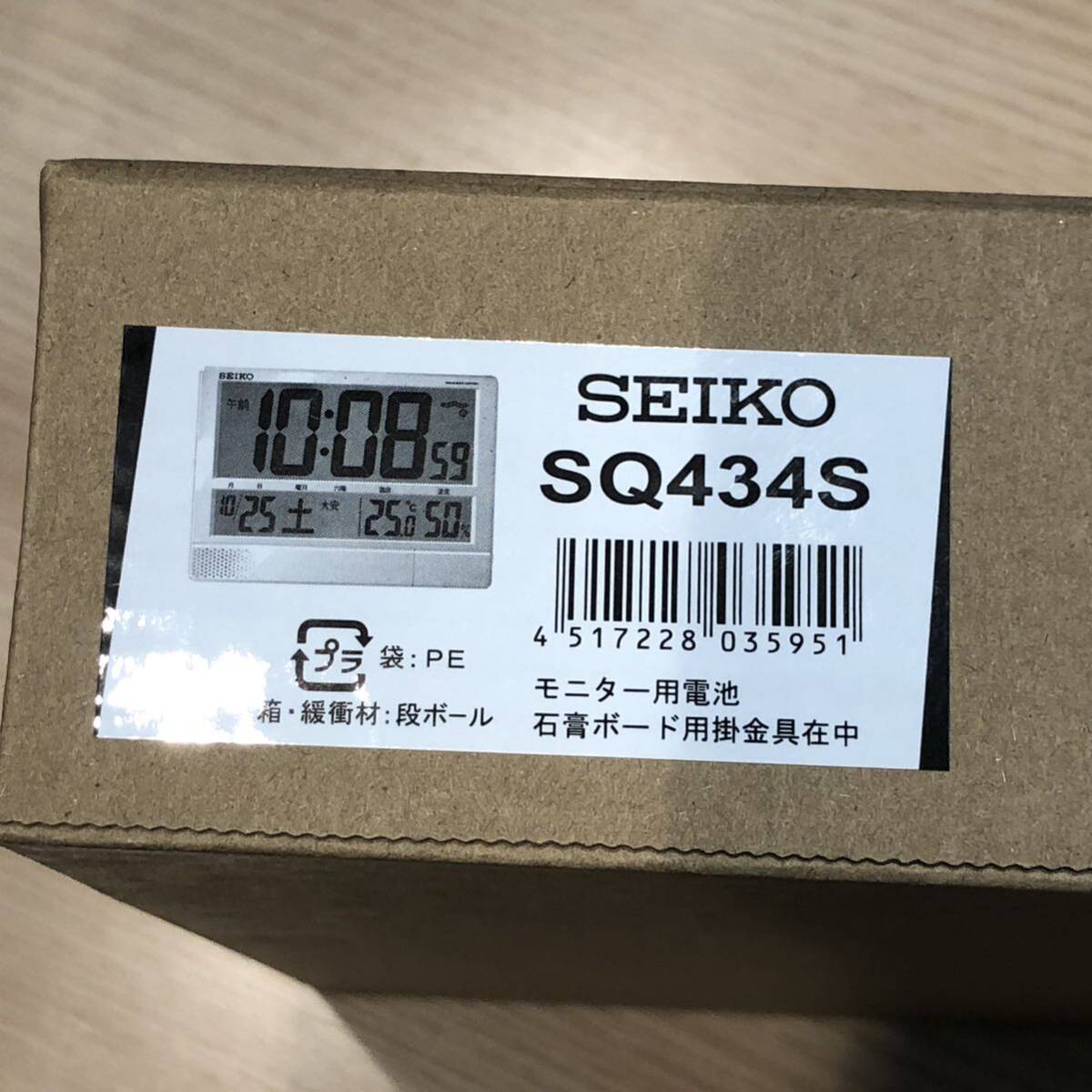 ★ 1円スタート!! ★ SEIKO セイコー 電波時計 掛時計 SQ434S モニター用電池 石膏ボード用掛付金具 説明書あり サイズ294×386 1.3㎏★の画像7