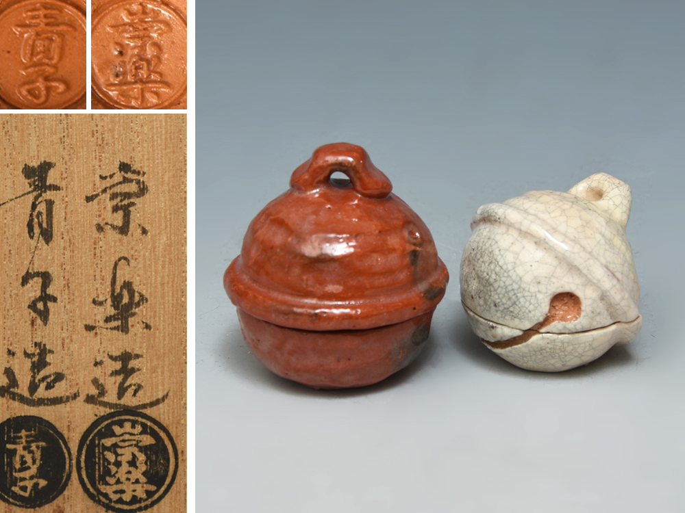 二代 檜垣崇楽 檜垣青子 (造) 合作 鈴香合 一双 共箱 共布 しおり 茶道具 香道具 京焼 美品 陶磁器　z6948t