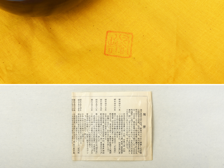 item_image_9