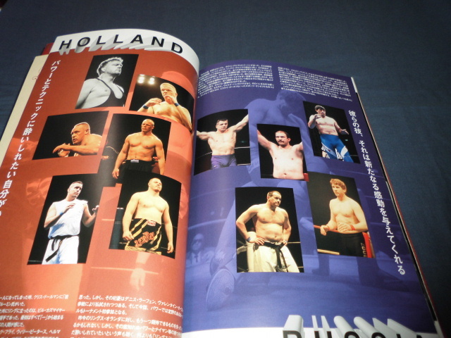 ヤフオク 80 プロレス 格闘技 リングス トーナメント 9 ヤフオク 80 プロレス 格闘技 リングス トーナメント 9