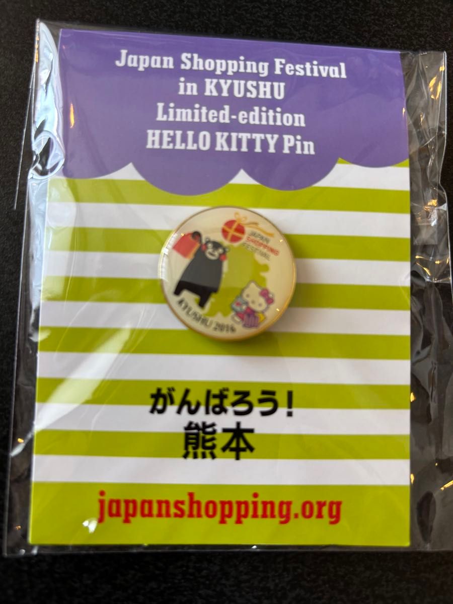 キティとくまモン　ピンバッジ　ジャパンショッピングフェスティバル