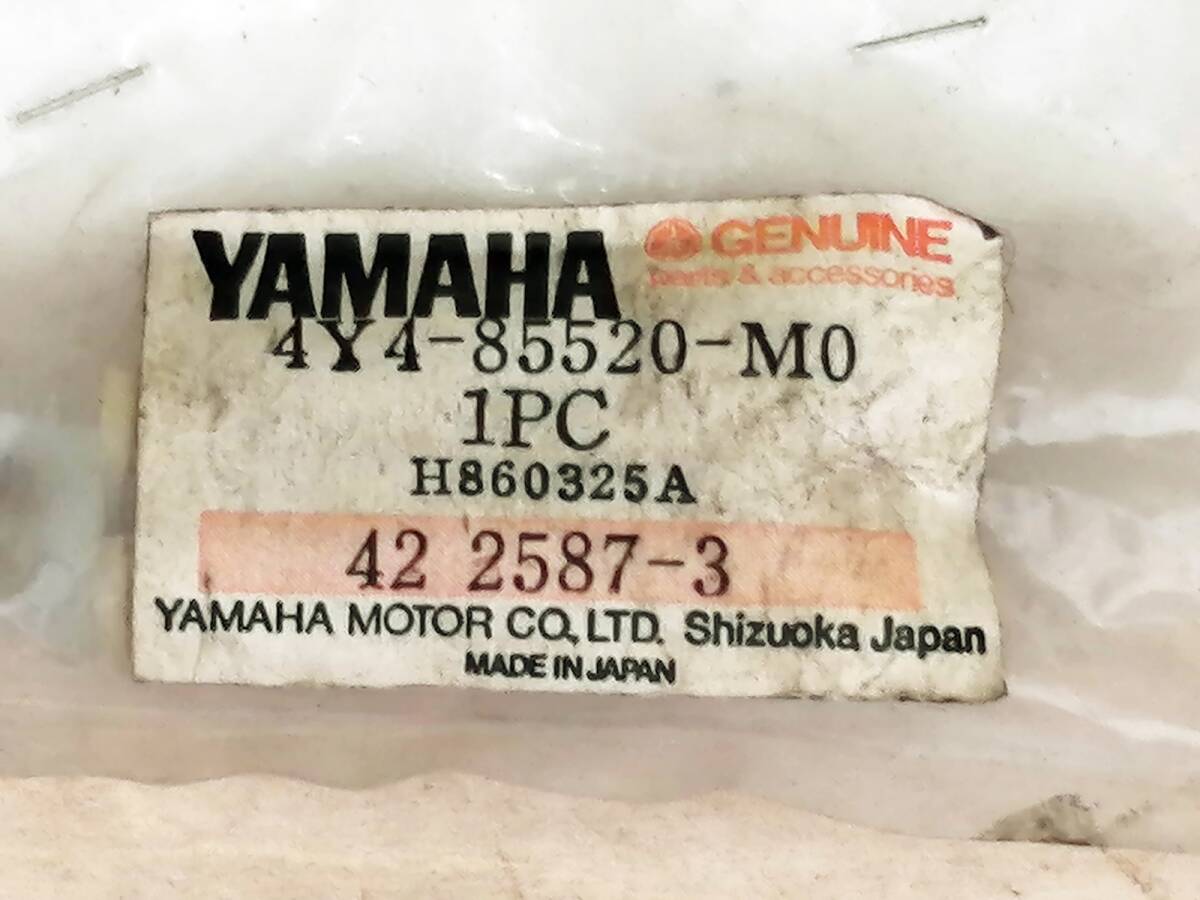 **YAMAHA Yamaha original Charge coil 4Y4-85520-M0**