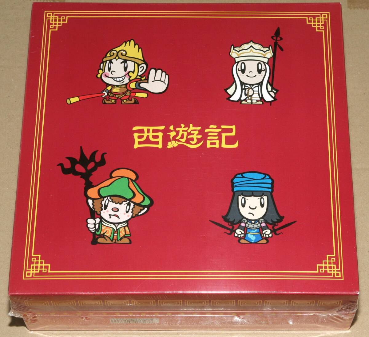 激レア！新品 香取慎吾 西遊記 DVD-BOX 豪華版 飛び出す絵本仕様_画像3