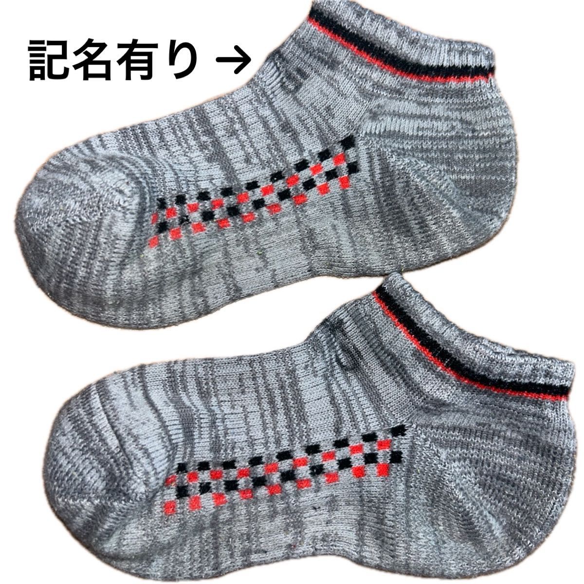 【送料無料】中古　靴下4足セット　男児　15〜18㎝  黒　グレー　adidas 