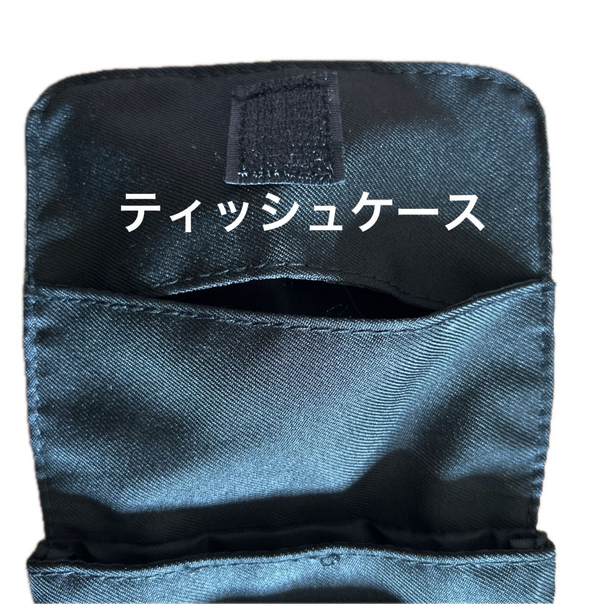 【送料無料】新品　ポケット　ポシェット　ポーチ　小学生　ティッシュケース　ハンカチケース　迷彩柄　男の子　男児