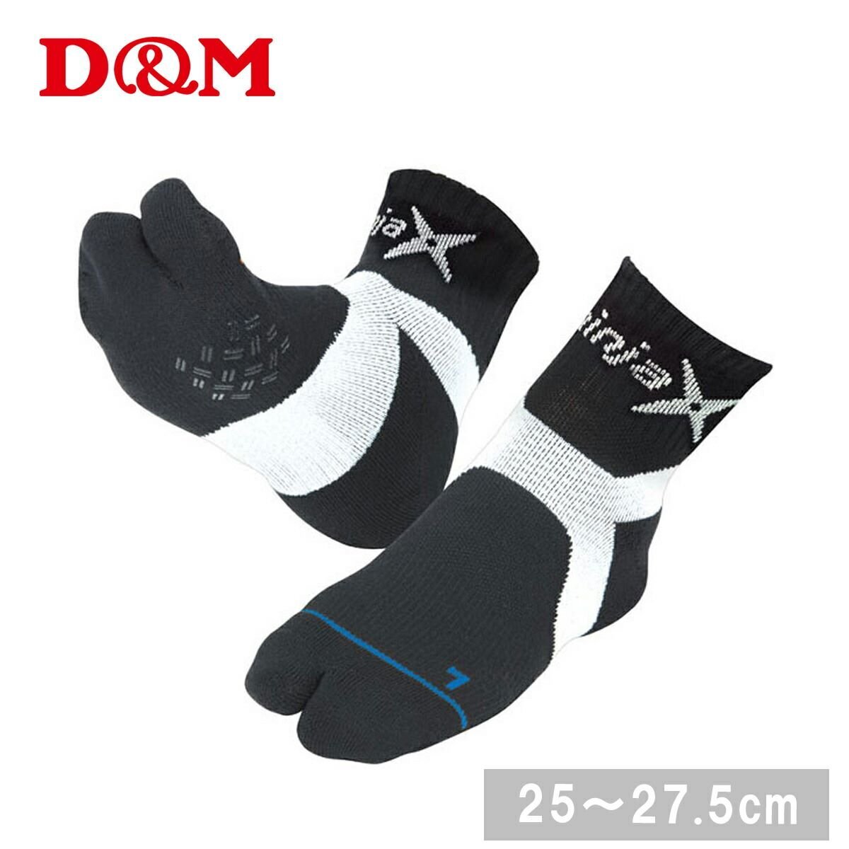 D &amp; M Ninja Japan Ninja Japan 109165 Ninjax волейбольные носки носки мужчины 25-7,5 см