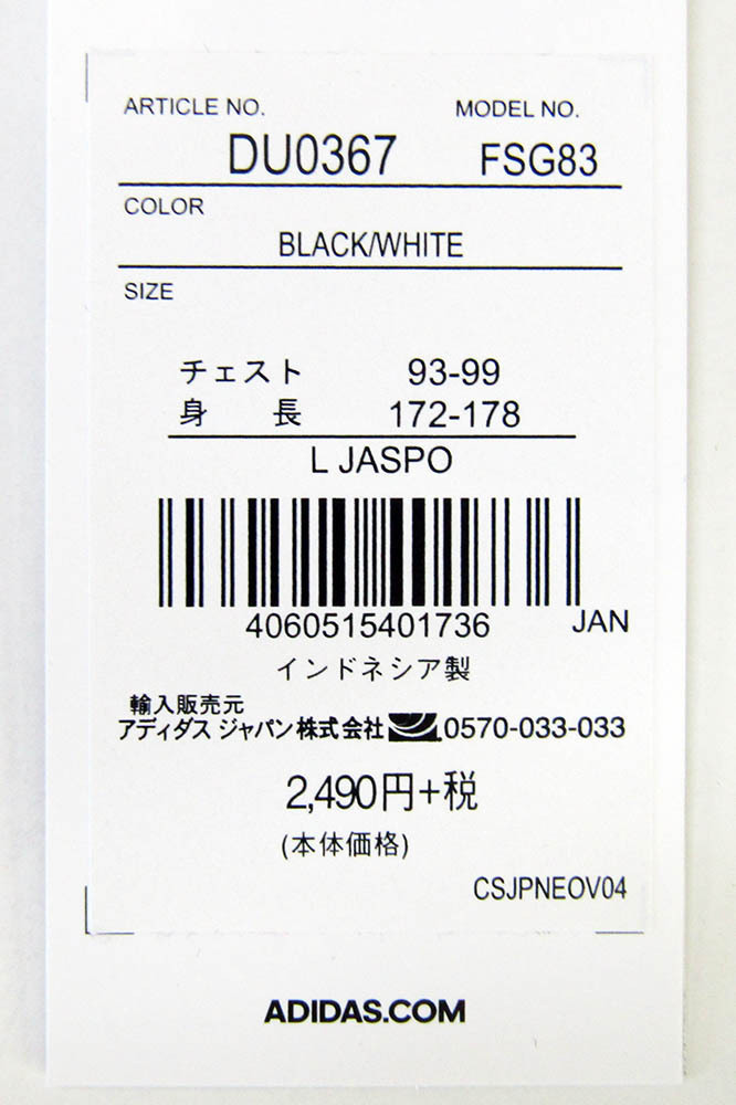 adidas アディダス DU0367 FSG83 ランニング ジョギング ベーシックTシャツ ブラック×ホワイト L_画像3