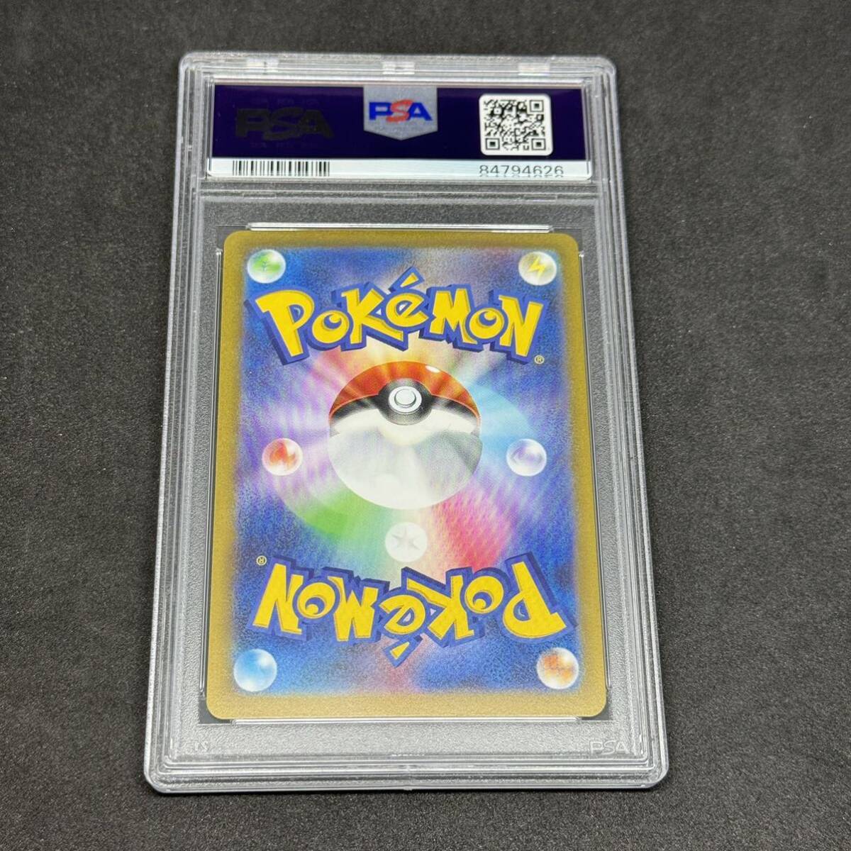 1円 PSA10 連番 ビードル コクーン スピアー マスターボールミラー WEEDLE KAKUNA BEEDRILL Master Ball Reverse Holo Pokemon 151 _画像3