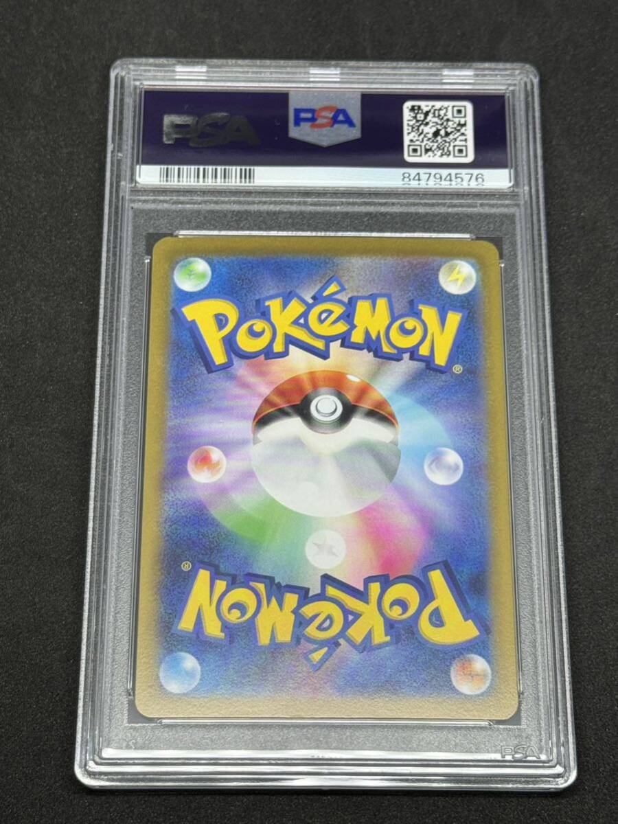 1円 PSA10 カメール マスターボールミラー マスターボール WARTORTLE Master Ball Reverse Holo Pokemon 151 ポケモンカード 鑑定品 _画像2