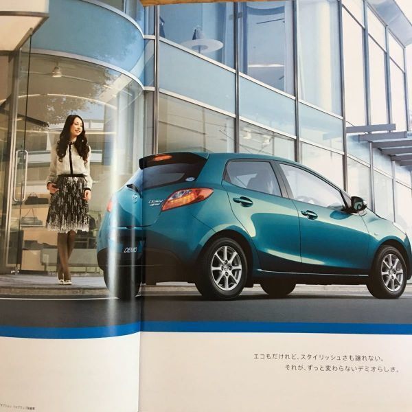  out of print car catalog Mazda DEMIO 2011 year 7 month issue 42P SKYACTIV Skyactive technology main various origin attaching 