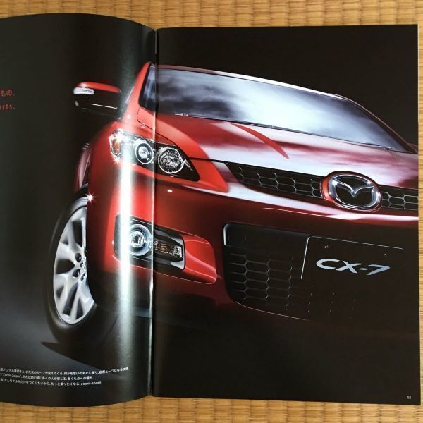  catalog Mazda crossover sport CX-7 2009 year 1 month issue 38P main various origin attaching / DISI direct injection gasoline turbo engine 