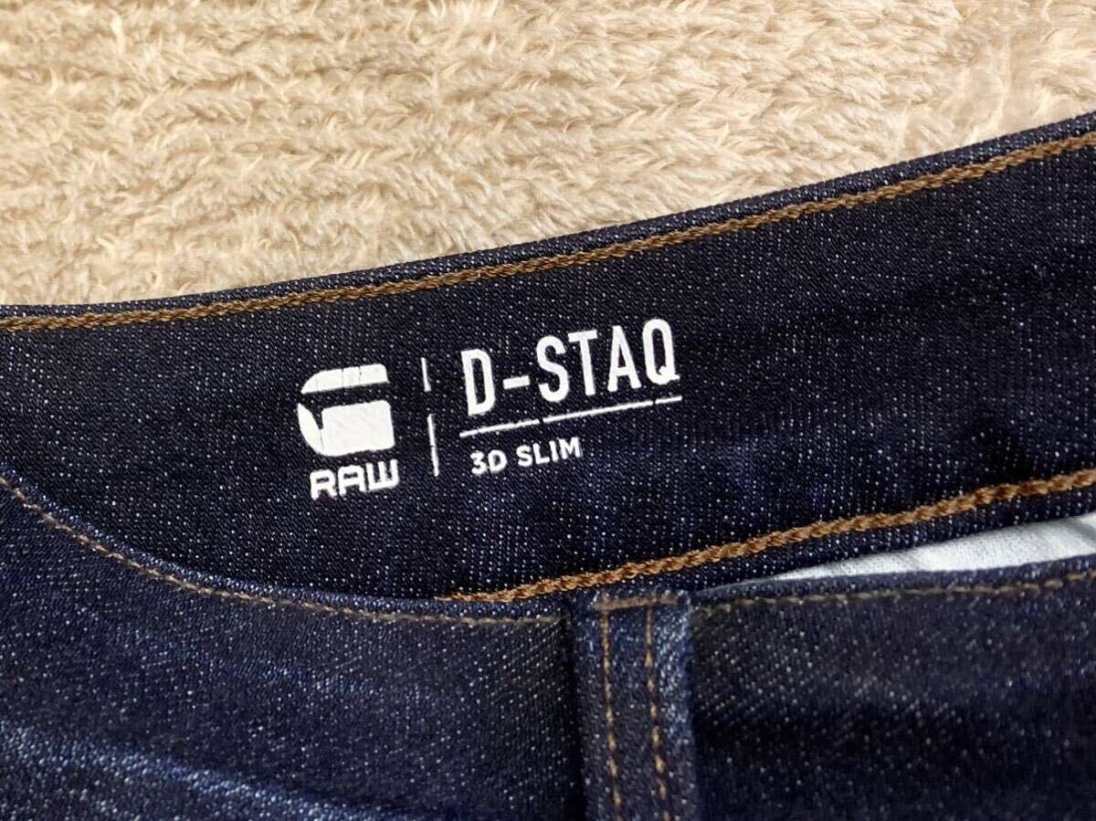 美品！￥28,600【G-STAR RAW】ジースターロウ「D-STAQ 3D SLIM」 ヴィンテージ加工 ストレッチデニム/ジーンズ ダークインディゴ W29の画像5