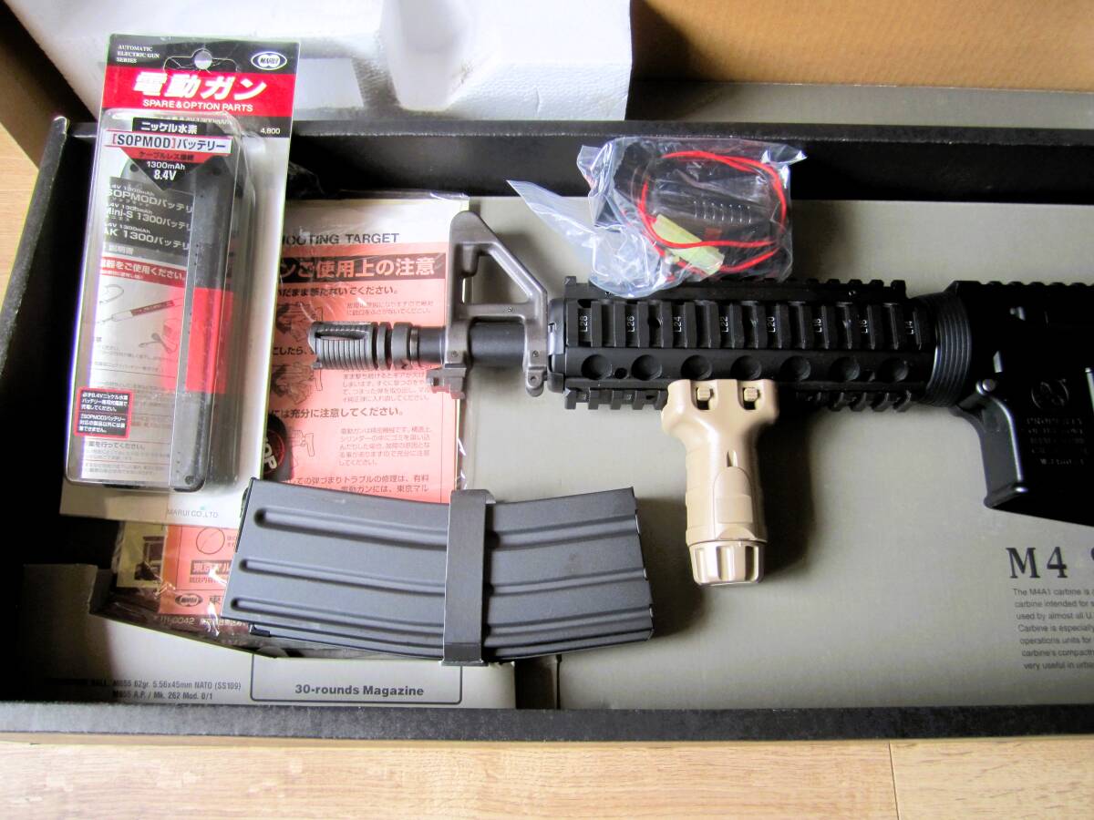 東京マルイ次世代電動ガンCQB-R  対象18歳以上 別売りバッテリー、充電器付フルセットの画像2