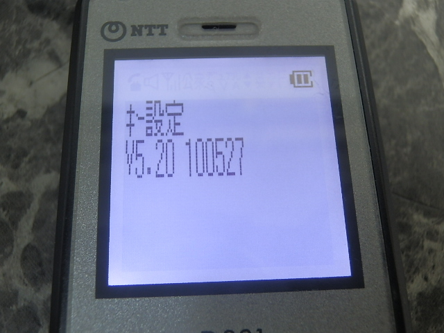 B6361S NTT スマートネットコミュニティ αNX ビジネスホン NX-DCL-PS-(1)(K) D001 現状品 初期化済_画像3