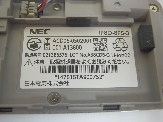 B6359R NEC цифровой беспроводной телефон IP8D-8PS-3 электризация первый период . settled 
