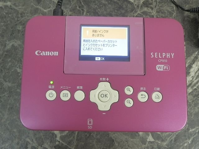 B6409S Canon コンパクトフォトプリンター SELPHY CP910 未使用保管品 箱破れあり_画像2