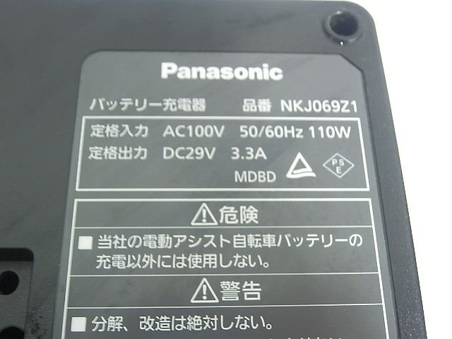 B6436S Panasonic パナソニック 電動アシスト自転車用 バッテリー充電器 NKJ069Z1の画像2