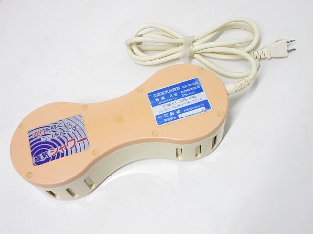 S3087S 創健 ソーケン B型 交流磁気治療器 中古動作品 家庭用電気磁気治療器の画像2