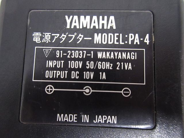 S3104R ACアダプタ YAMAHA PA-4 DC10V 1A 1000mA 1.0A 中古動作品_画像2