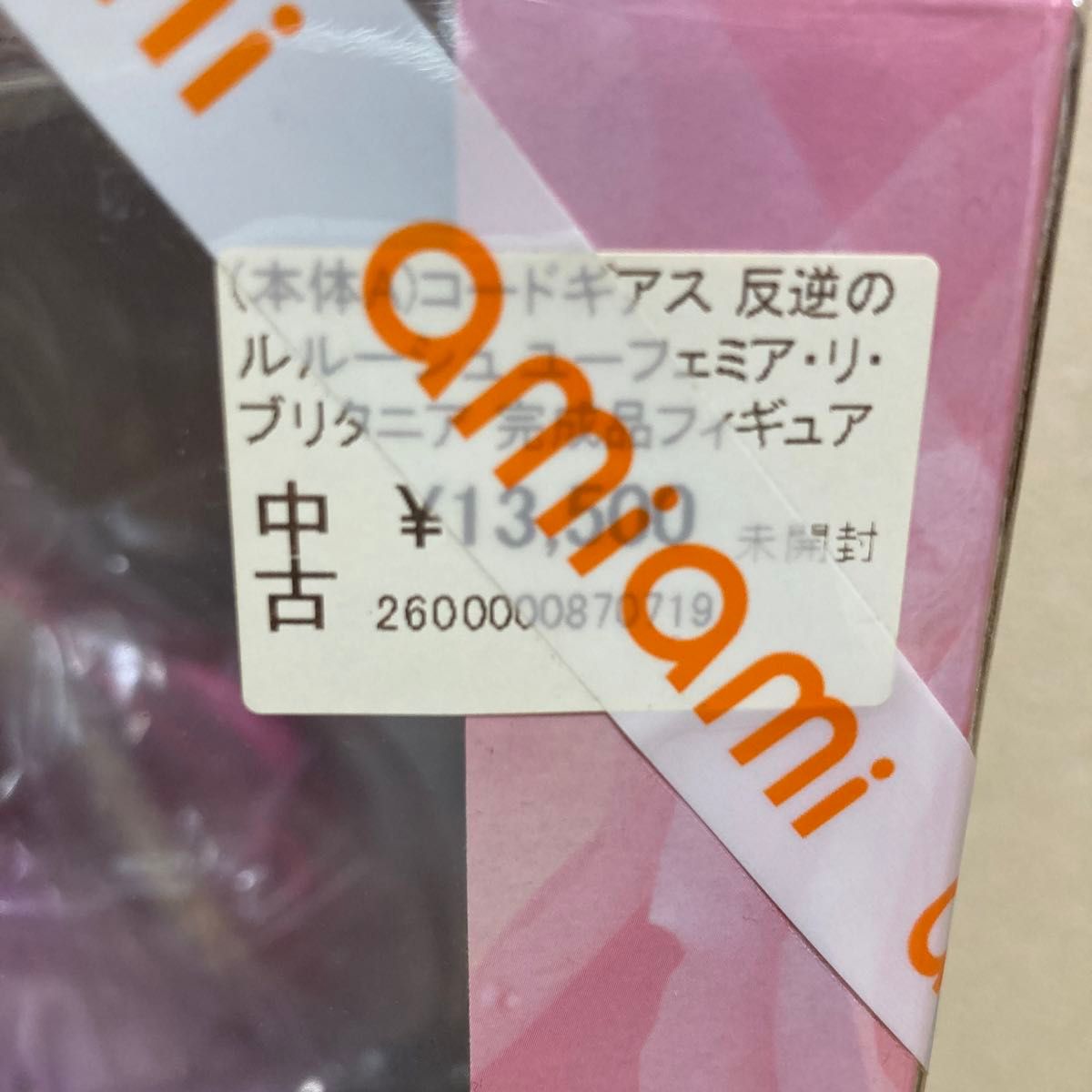 コードギアス反逆のルルーシュ ユーフェミア・リ・ブリタニア コードギアス反逆のルルーシュ ユーフェミア・リ・ブリタニア