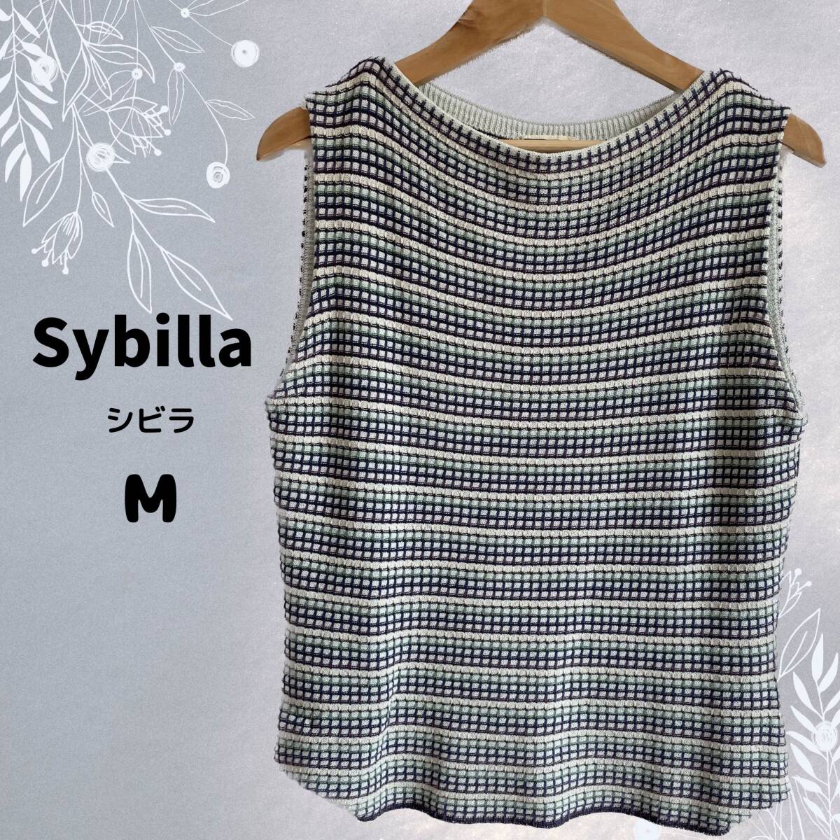 美品★Sybilla（シビラ）タンクトップ 日本製 イトキン レディース Mの画像1