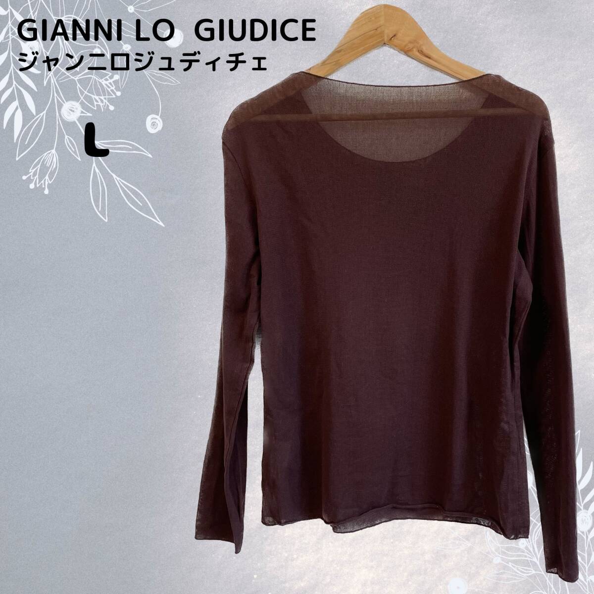 GIANNI LO GIUDICE ジャンニロジュディチェ トップス 長袖 L_画像2