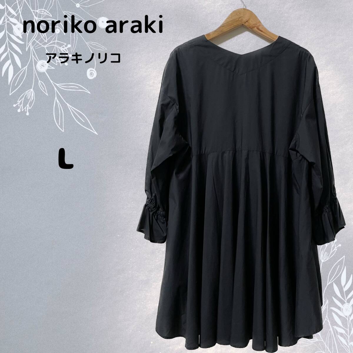 noriko araki paste koala ki tunic fre Acom to lady's 