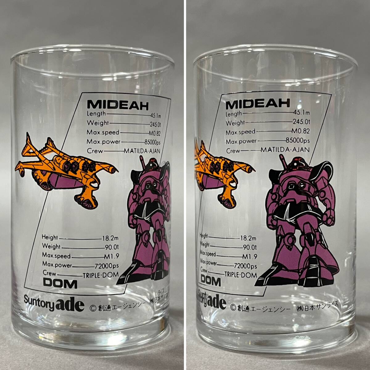 MS960 未使用保管品 サントリーエード MOBILE SUIT GUNDAM GLASS ガンダムグラス 1箱5個入りx6箱 まとめて (検)ノベルティ 販促品 コップ_画像6