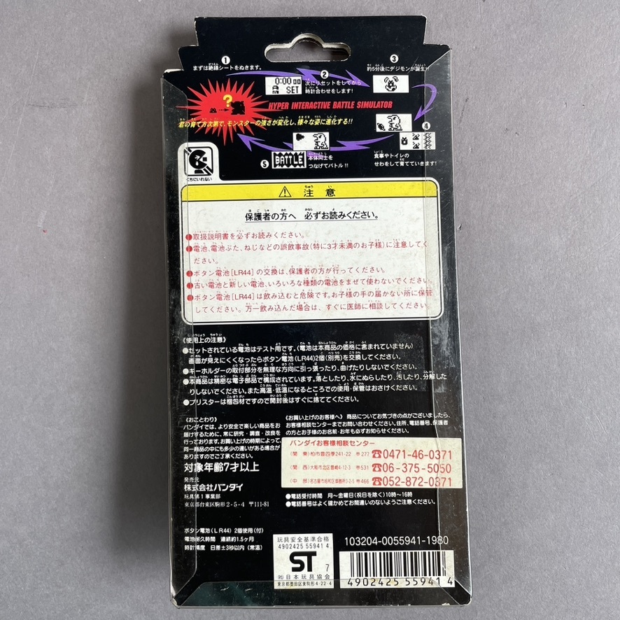 MS1078 не использовался! BANDAI Bandai Digital Monster первое поколение 1997 год подлинная вещь ( осмотр ) digimon выращивание сообщение точка Tamagotchi . старый Showa Retro 