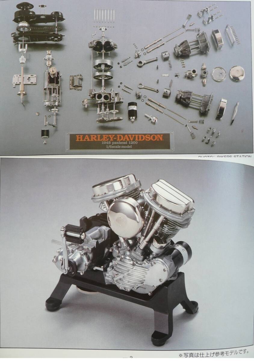 HARLEY-DAVIDSONのエンジンキット　マルシン工業　_画像10