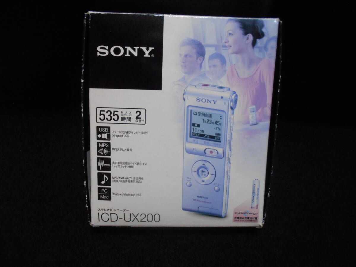 ＳＯＮＹ　ＩＣレコーダー　ＩＣＤ－ＵＸ200　超美品 可動品_画像7