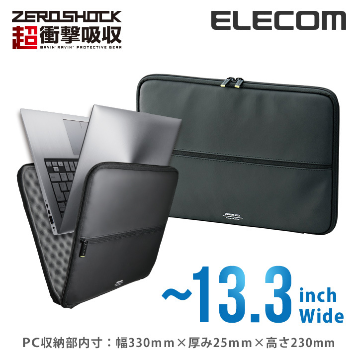 * Elecom personal computer case PC case 13~14 -inch black in na- bag impact absorption ZEROSHOCK slim 