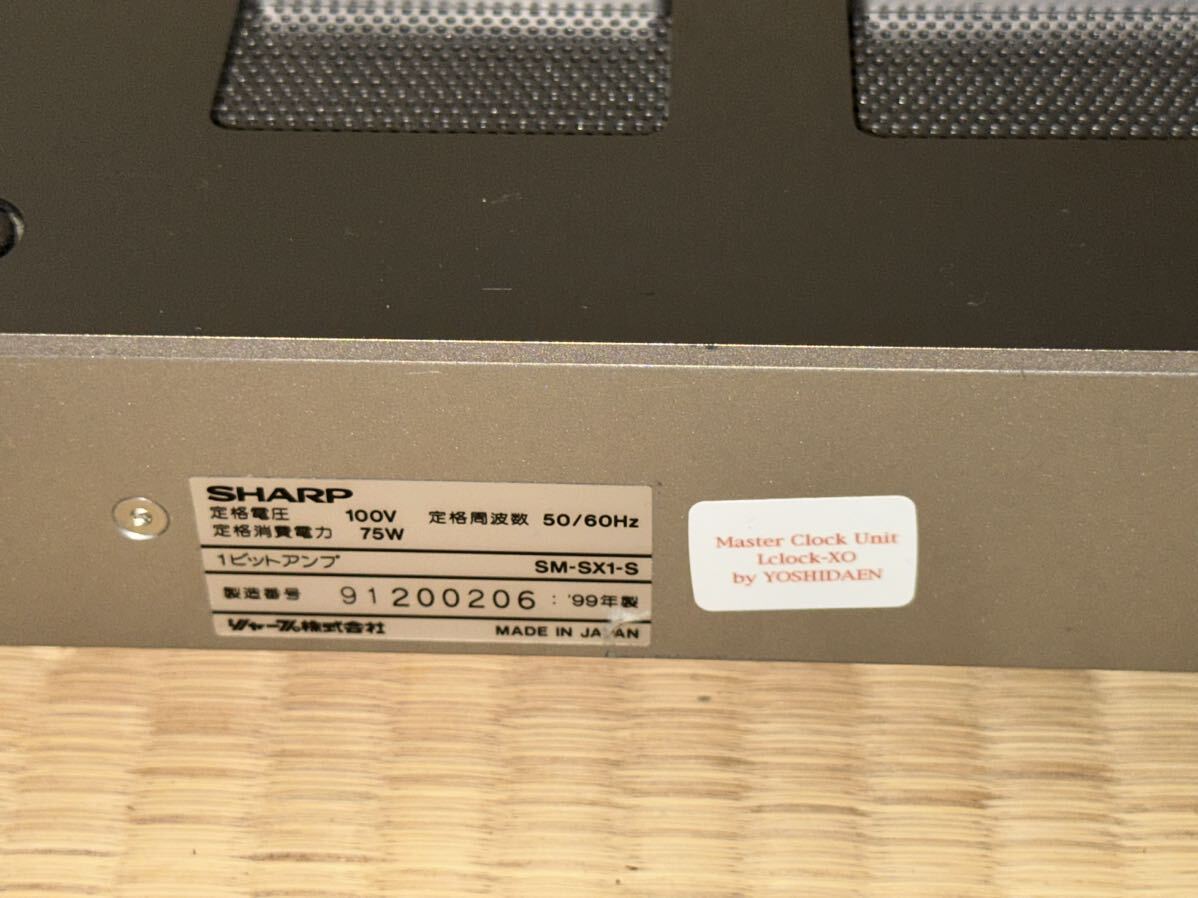 SHARP シャープ 1ビットプリメインアンプ SM-SX1 Lclock-XO SHARP シャープ 1ビットプリメインアンプ SM-SX1 Lclock-XO
