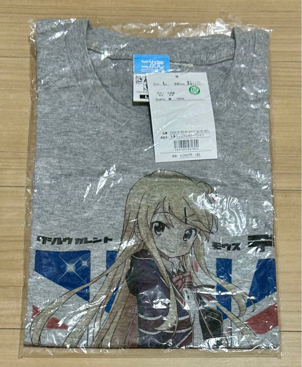 きんいろモザイク 九条カレン フルカラーTシャツ  Lサイズ グレー#よつは特典きんモザ 大宮忍 小路綾 猪熊陽子 原悠衣 グッズ