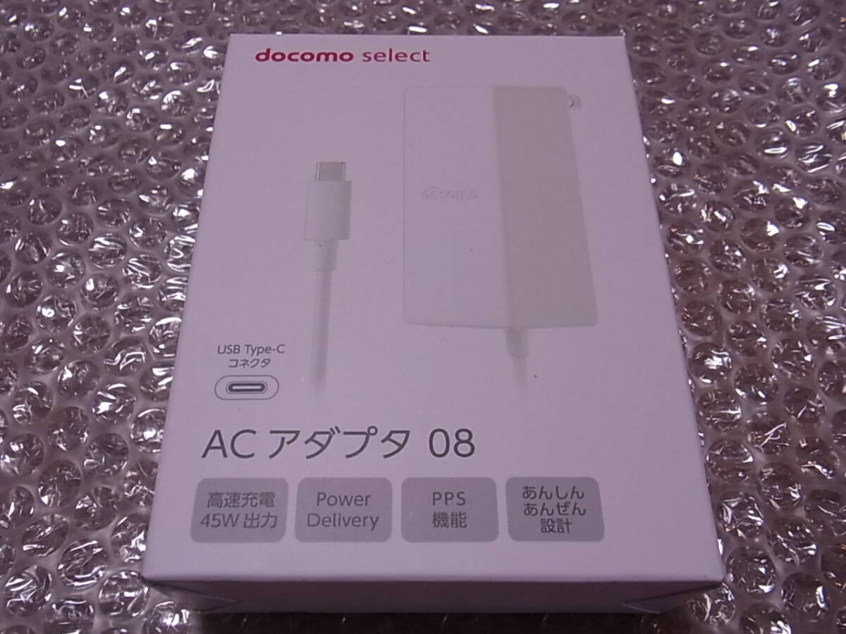 Docomo 純正ACアダプタ 08 45W USB タイプC 新品未使用品 の画像2